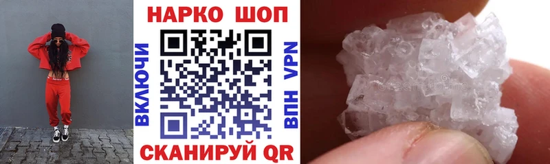 Наркошоп купить Марихуана  МЕФ  Кокаин  Гашиш  Луза
