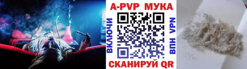 Купить  Луза  Alpha PVP СК 