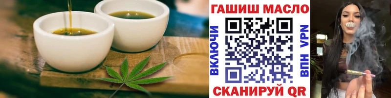 Cannafood конопля  Купить где  Луза 