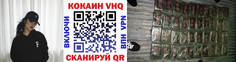 Купить закладки  Луза  Кокаин 99% 
