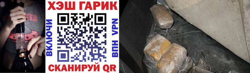 Купить  Луза  Гашиш индика сатива 