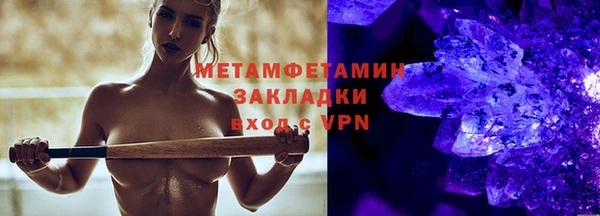ALPHA-PVP Балахна