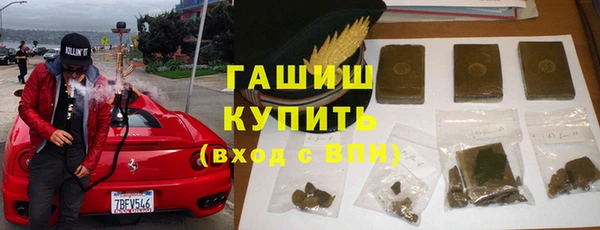 трава Беломорск