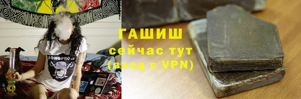 дистиллят марихуана Баксан