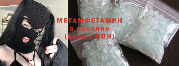 дистиллят марихуана Баксан
