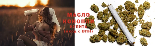 трава Беломорск