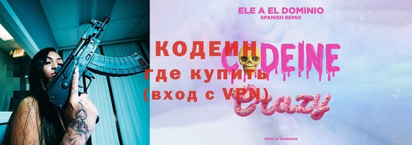 дистиллят марихуана Баксан