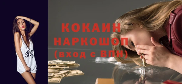 кокс Белокуриха