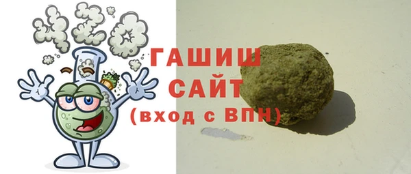 ALPHA-PVP Балахна