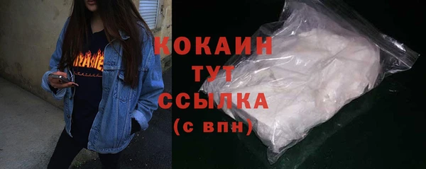 трава Беломорск