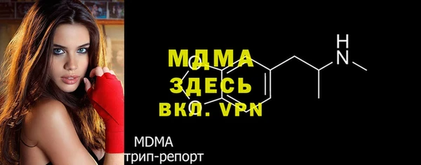 ALPHA-PVP Балахна