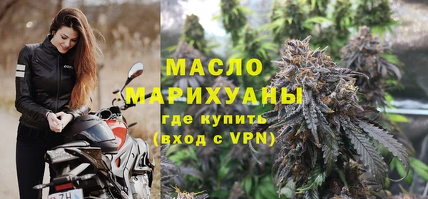 дистиллят марихуана Баксан
