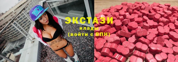 ALPHA-PVP Балахна