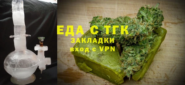 мдма Богородицк