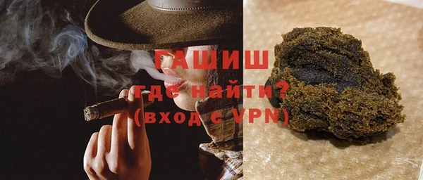 дистиллят марихуана Баксан
