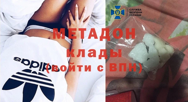 дистиллят марихуана Баксан