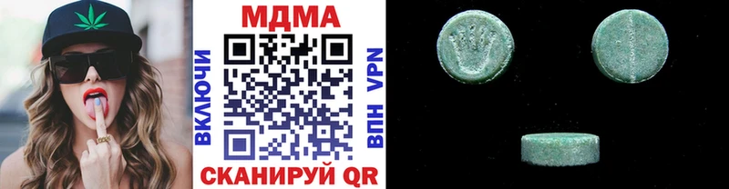 Купить где  Луза  МДМА VHQ 