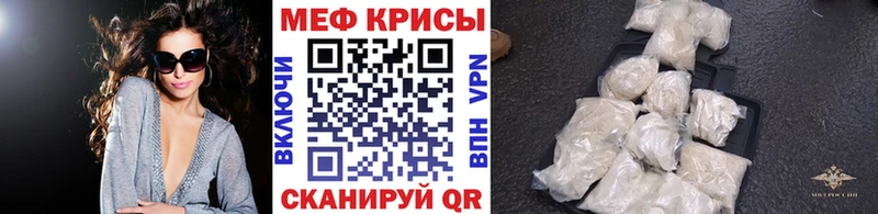 Мефедрон мука  Луза 