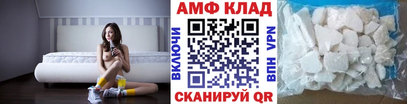 МЕТАМФЕТАМИН витя  Купить  Луза 
