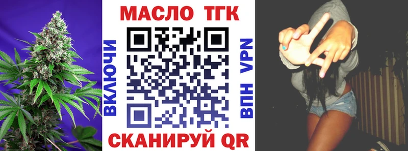 Купить закладки  Луза  Дистиллят ТГК вейп с тгк 